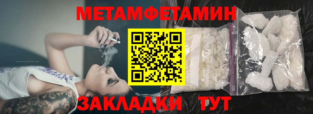 Amphetamine VHQ Кингисепп