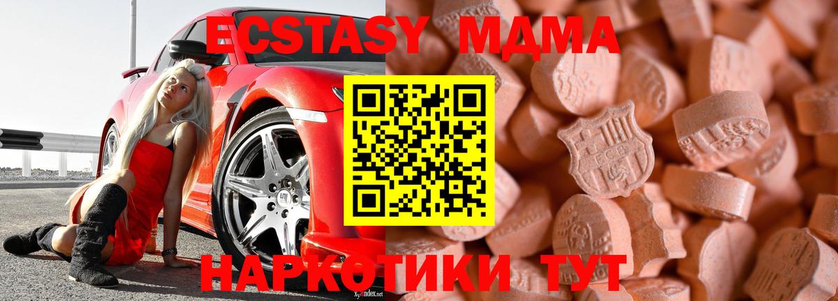 Экстази 300 mg  Ecstasy диски  Вход с VPN  KRAKEN как зайти  Кингисепп 