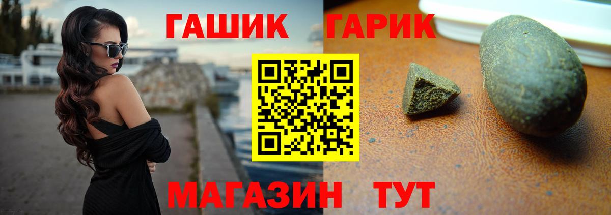 Гашиш ice o lator Кингисепп