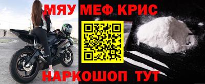 соль ск Кинель