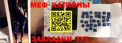 мефедрон мука Кингисепп