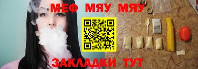 мефедрон мука Кингисепп