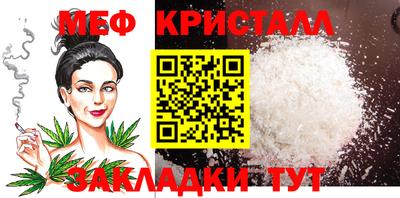 соль ск Кинель