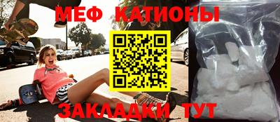 мефедрон мука Кингисепп