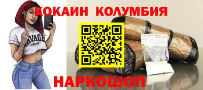 соль ск Кинель