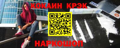 кокаин VHQ Кимры