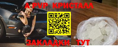 соль ск Кинель