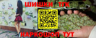 соль ск Кинель