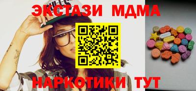 соль ск Кинель
