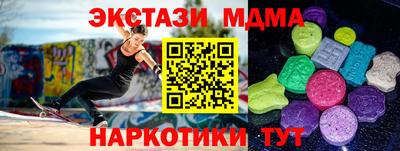 мефедрон мука Кингисепп