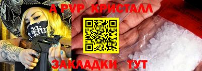 соль ск Кинель