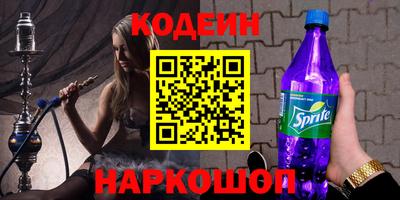 мефедрон мука Кингисепп