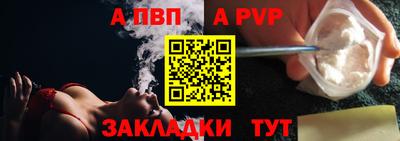 соль ск Кинель