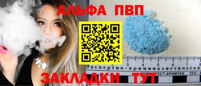 соль ск Кинель