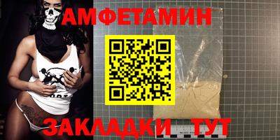 соль ск Кинель
