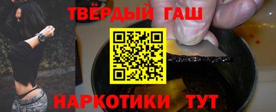 соль ск Кинель