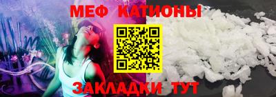 соль ск Кинель