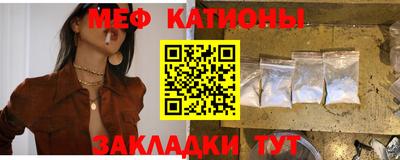 мефедрон мука Кингисепп