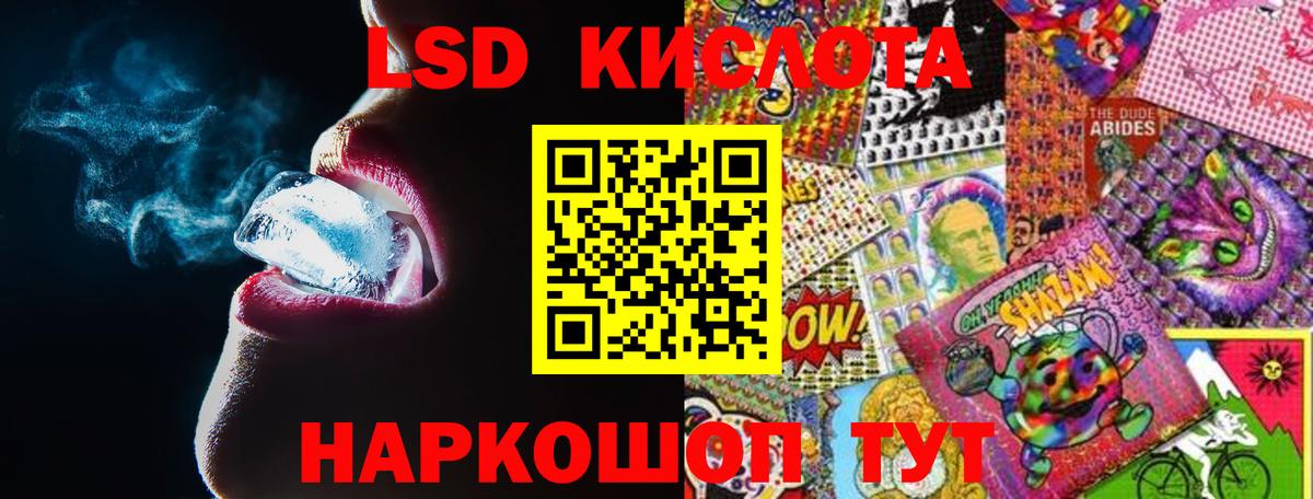 Кетамин  ГАШИШ  Канабис  Кингисепп  Меф МЯУ МЯУ   Cocaine  Вход с VPN 