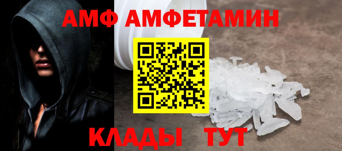 Первитин винт Кингисепп