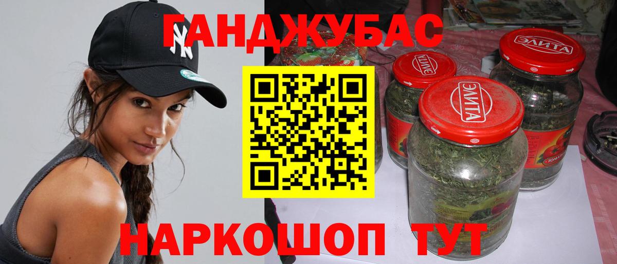 Марихуана White Widow  Вход с VPN  Кингисепп  Конопля планчик 